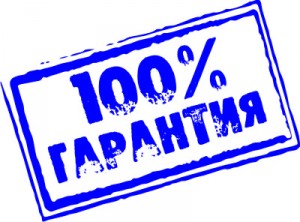 warranty